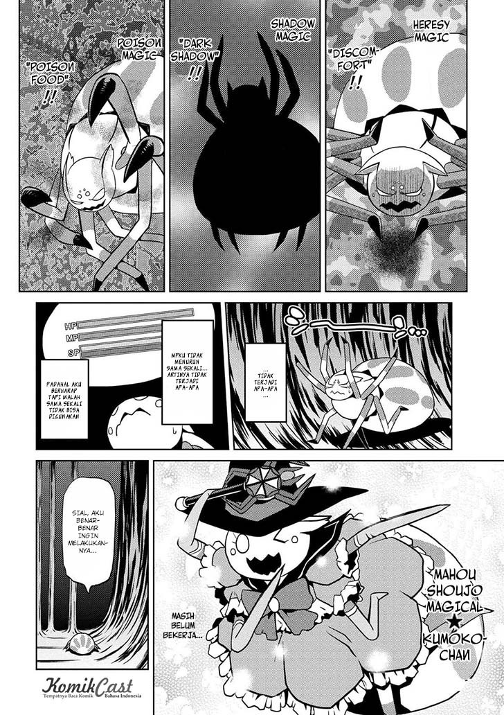 Kumo desu ga, Nani Ka?